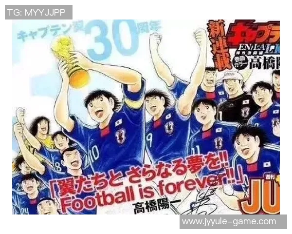 足球巨星漫画风采大集合 展现绿茵场上的无尽魅力与激情